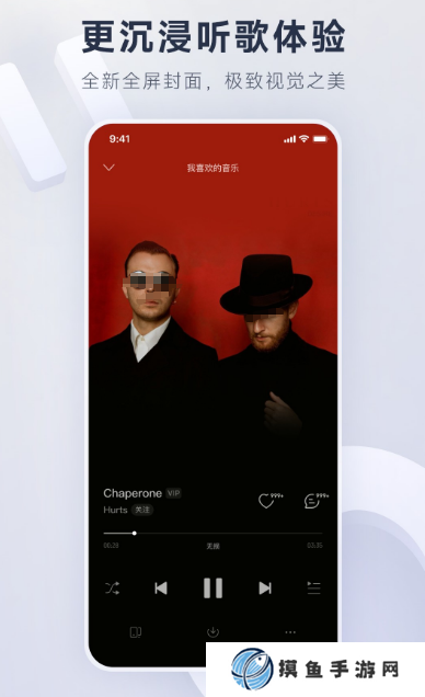 哪個軟件聽歌最全免費?免費的聽歌app排名