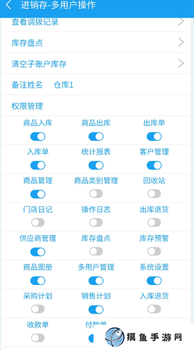 銷售管理軟件有什么?免費的銷售管理app合集