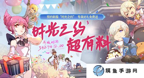 《龍之谷》新服3月27日開啟！時裝、武器、坐騎等免費送