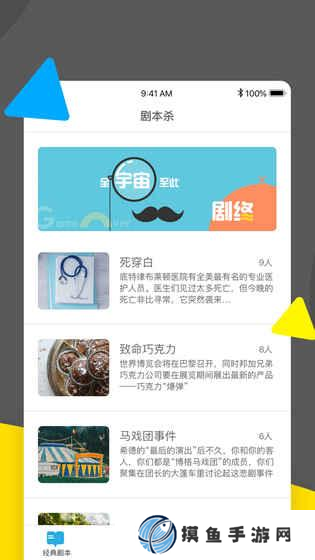 兩個人玩的劇本推理游戲推薦2025 可以兩個人玩的推理游戲有哪些
