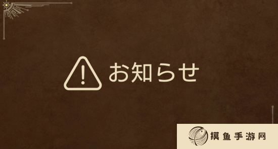 《怪物獵人：荒野》新補丁預計3月10日發布：固定流程采