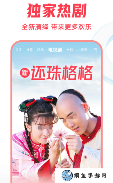 投屏app十大排名推薦 投屏app哪個好用
