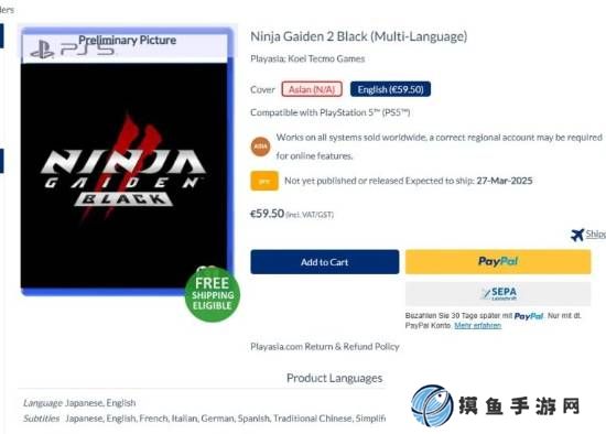 PS5《忍者龍劍傳2：黑之章》光盤封面官宣：月底發售你會買嗎？