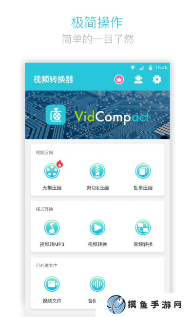 視頻轉音頻mp3軟件怎么選?免費的視頻轉音頻app大全