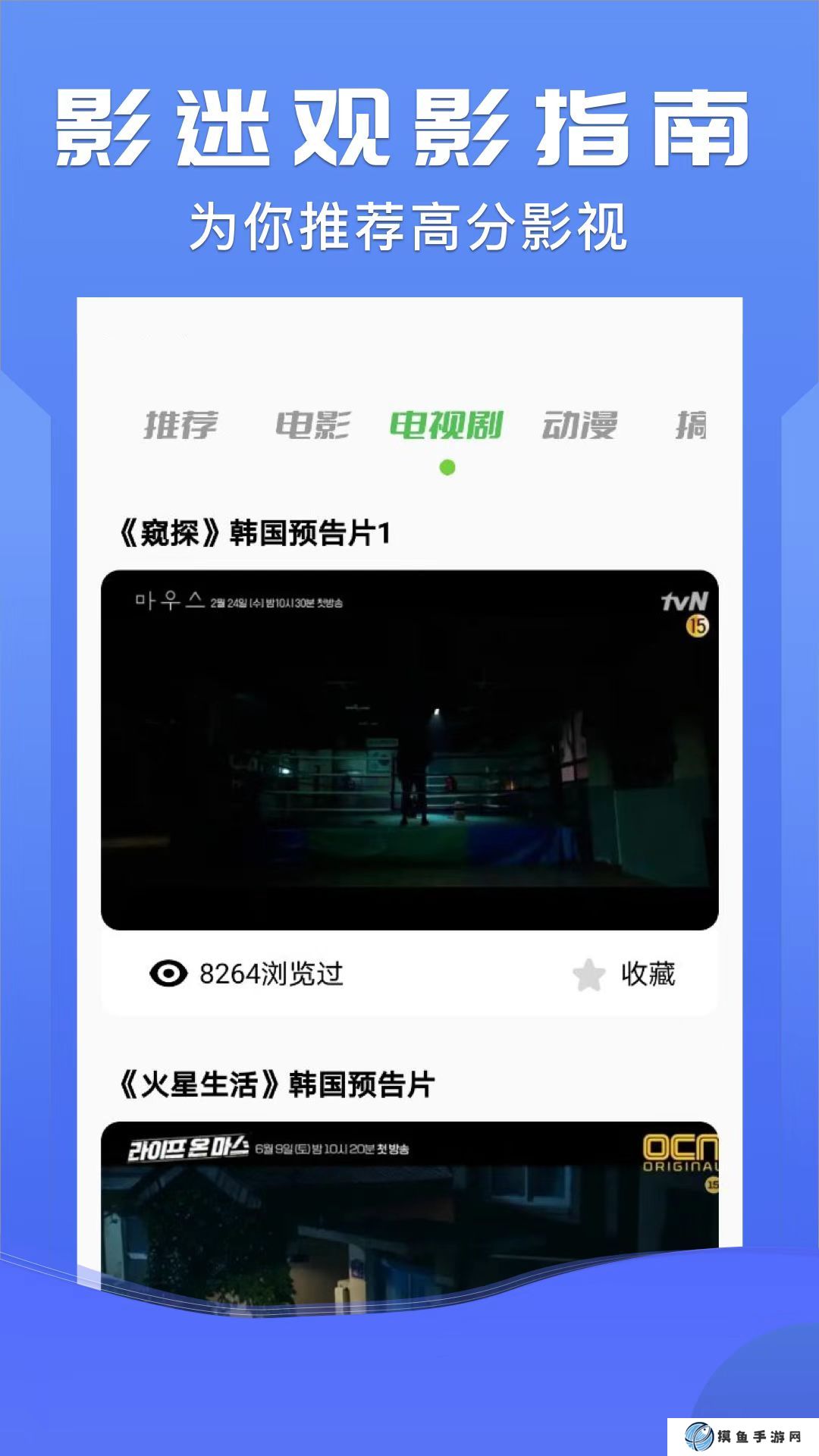 牧神記哪個app可以看 可以看牧神記的軟件推薦