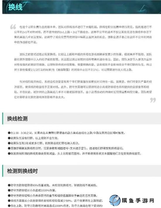 Faker測試《英雄聯盟》防換線機制：滿血英雄露頭被防御塔一炮秒！