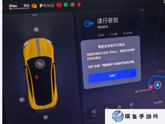 小米SU7 Ultra車主300km/h狂飆：是否該限速？
