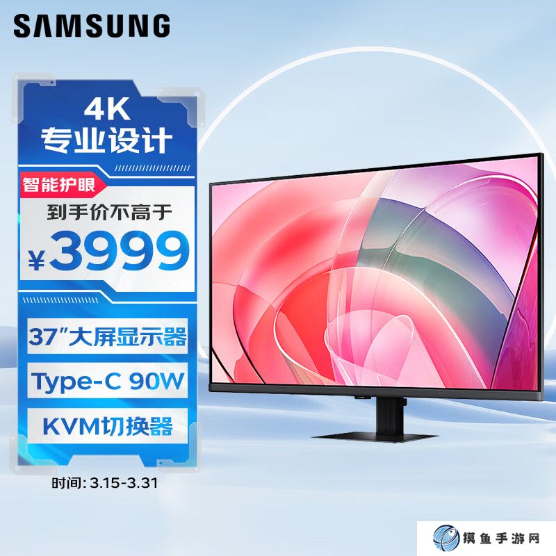 三星 ViewFinity 繪域“S80UD”37 英寸顯示器開售：4K 60Hz + 光線傳感器，3999 元
