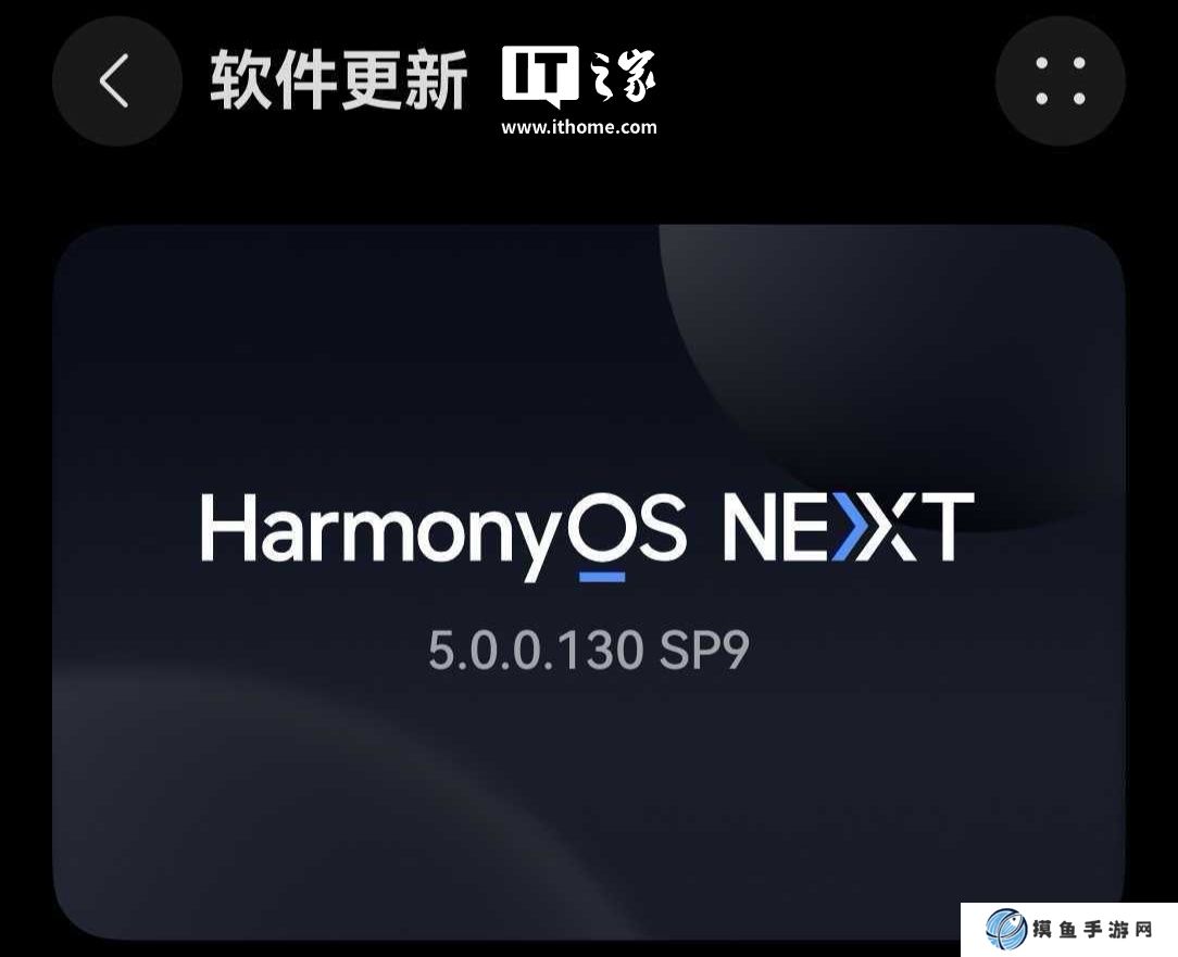 AI 修圖新增“最佳表情”特性，華為 nova 12 / 13 系列手機獲 HarmonyOS NEXT 5.0.0.130 SP9 版本升級