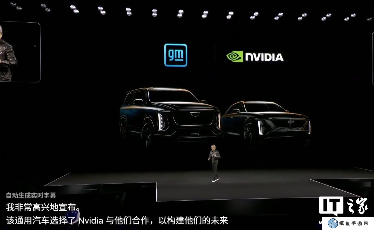 通用汽車與英偉達合作 AI 自動駕駛汽車，黃仁勛發布汽車安全方案 Halos