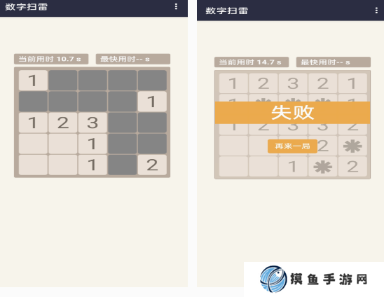 免費的找數字游戲有哪些 2025高人氣找數字游戲大全