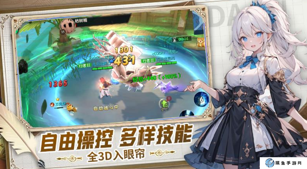 悠星大陸公測最新消息是什么 悠星大陸公測時間分享