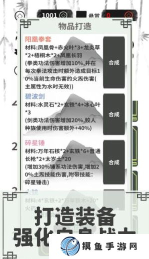 經典的人偶生存游戲合集 2025受歡迎的人偶生存游盤點