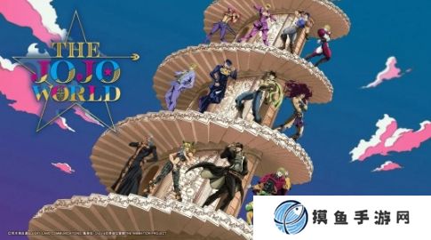 《JOJO的奇妙冒險》設立首個永久互動商店 今夏開業