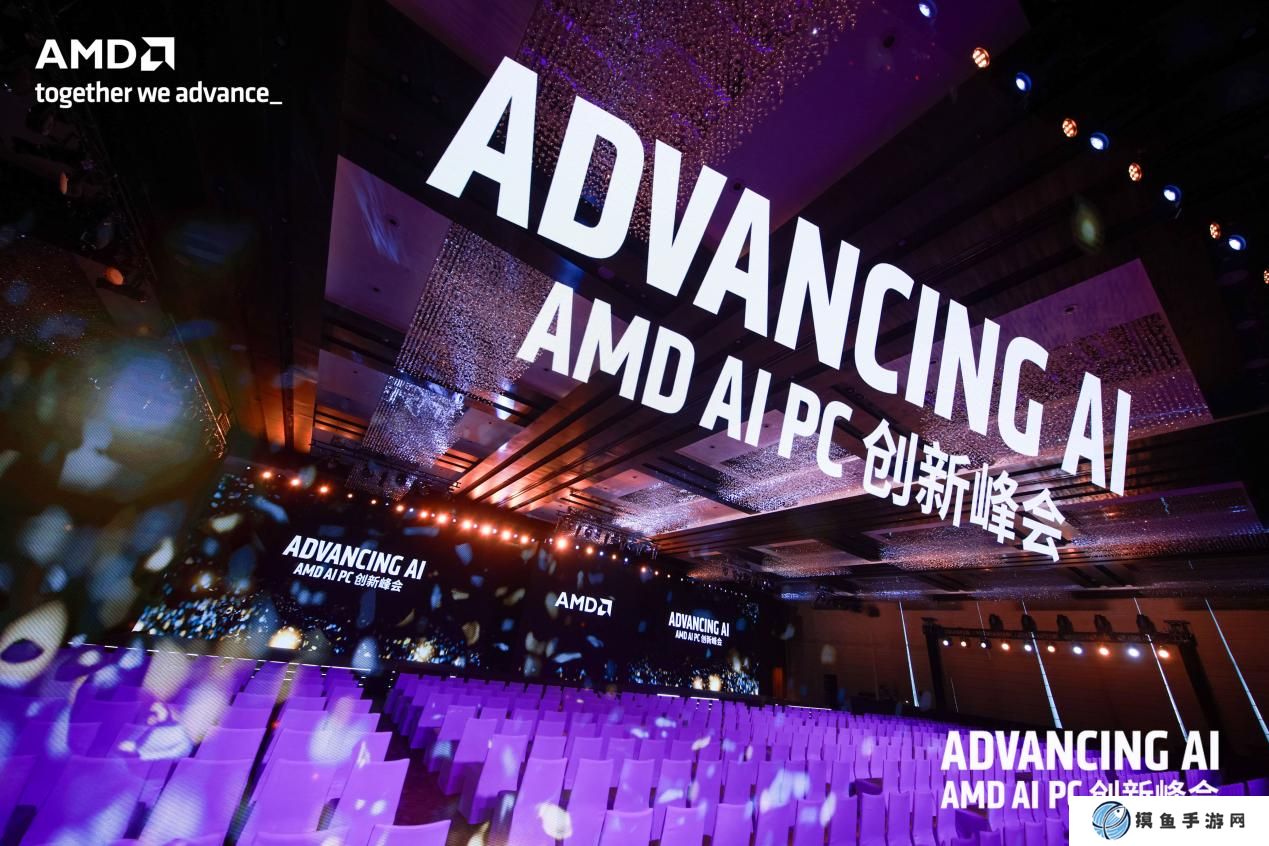 AMD 舉辦 AI PC 創新峰會：蘇姿豐出席，銳龍 AI Max 系列亮相，生態應用持續壯大