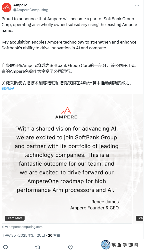 軟銀宣布 65 億美元全現金收購美國芯片設計公司 Ampere 以加速 AI 創新