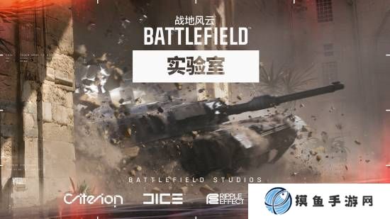 那誰還救人啊!《戰地》新作偷跑視頻泄露