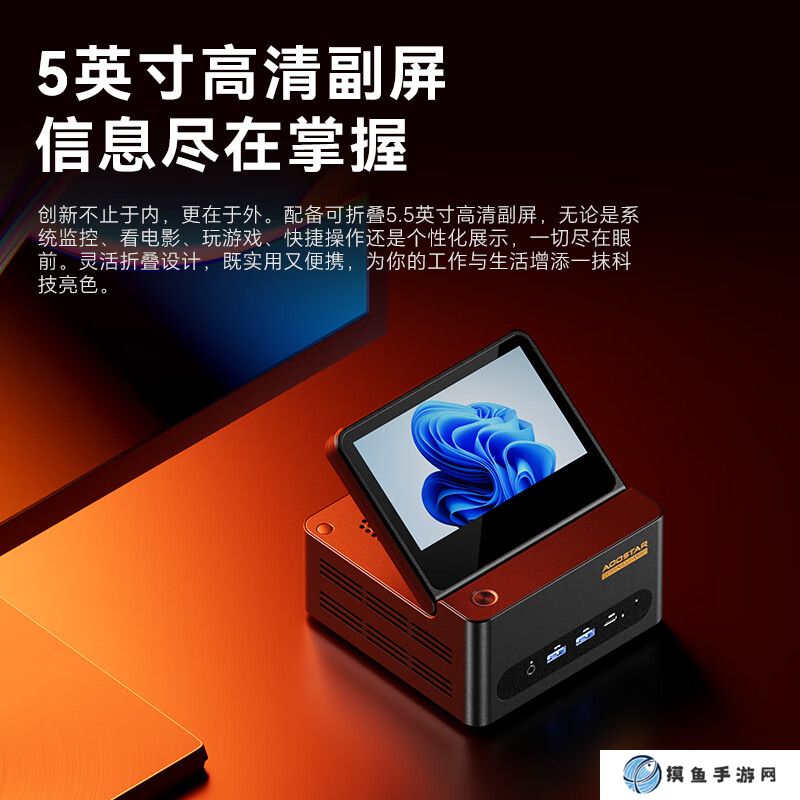 天鋇 G-FLIP 370 迷你主機首銷：銳龍 AI 9 HX 370 + 5.5 英寸可折疊副屏，4299 元起