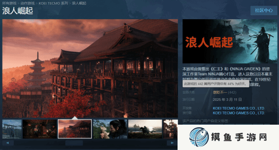 《浪人崛起》PC補丁近期上線！現可用這些方法改善優化