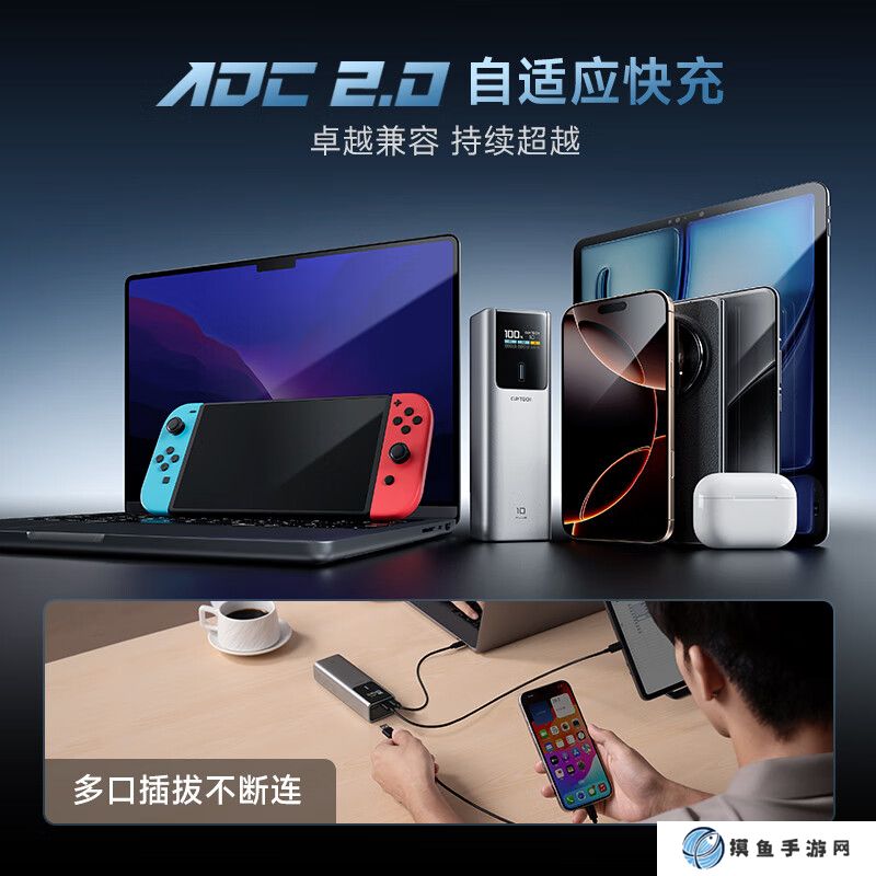 限今日四省再降價：酷態科 120W 快充 10 號 Plus 電能棒 229 → 140 元新低