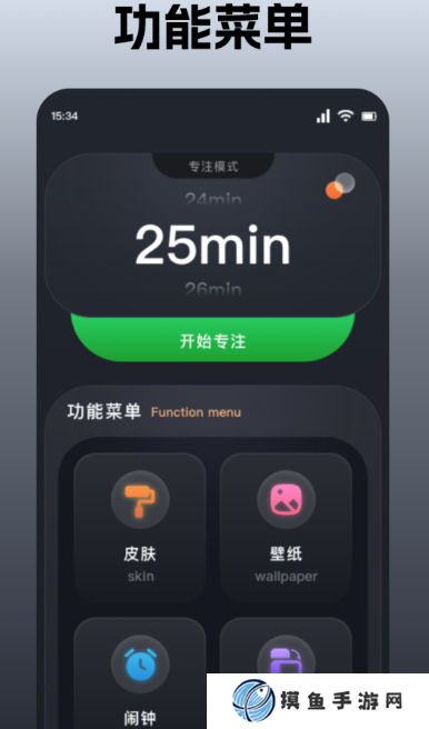 手機桌面時鐘軟件有哪些?好用的桌面時鐘盤點