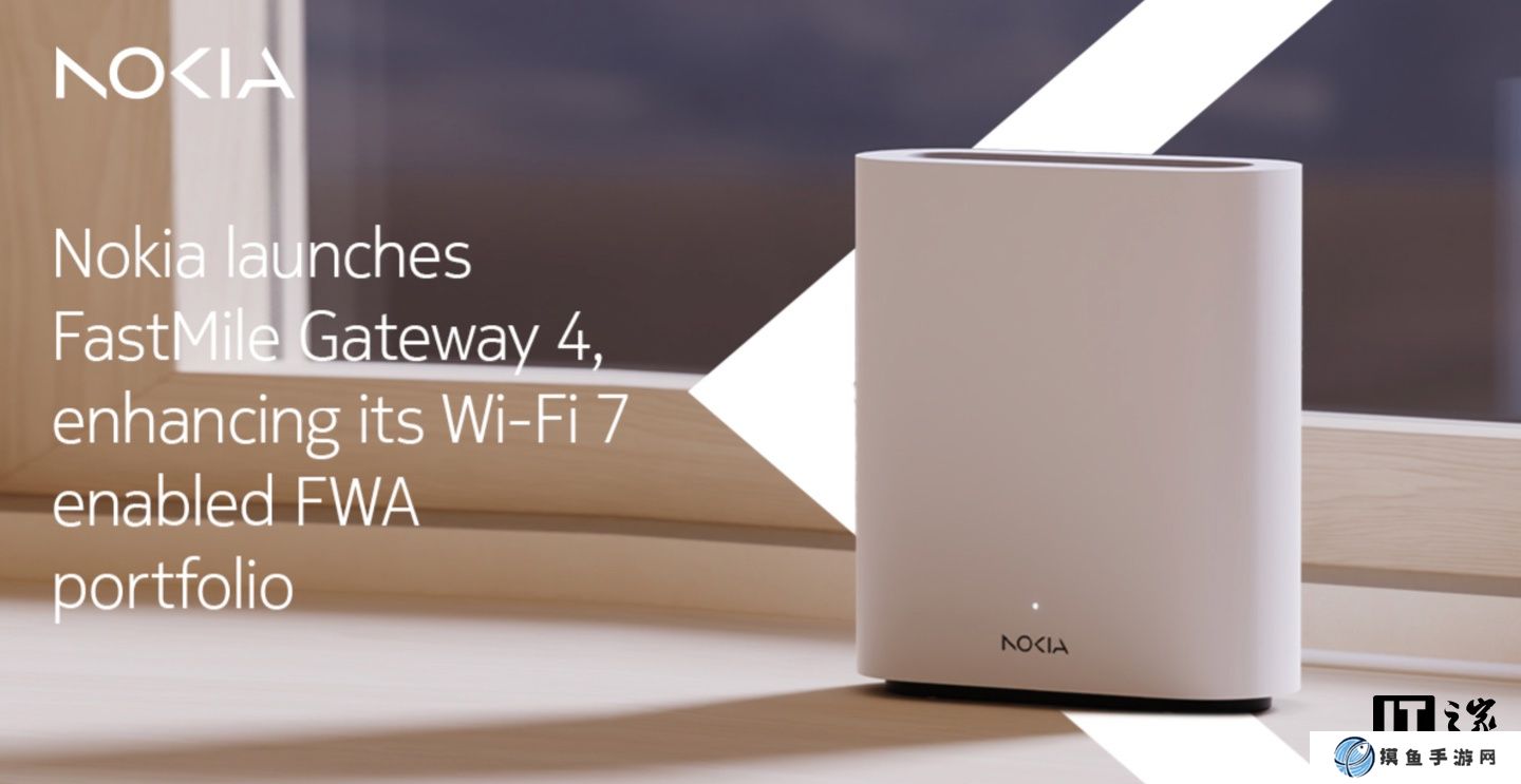諾基亞推出“FastMile Gateway 4”5G 家用網關：搭 Wi-Fi 7 技術、支持 4 載波聚合