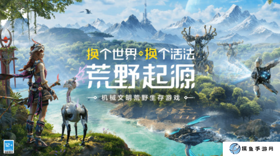 荒野起源好玩嗎 荒野起源怎么玩