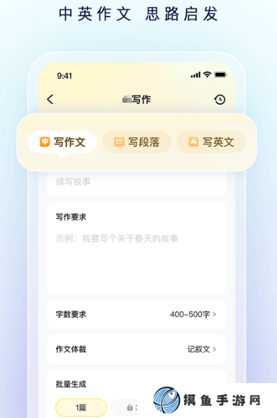 人工智能軟件推薦哪些?好用的人工智能app盤點