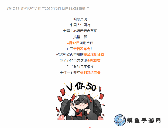 經典MMO復活!《劍靈2》官宣3月12日舉辦定檔發布會