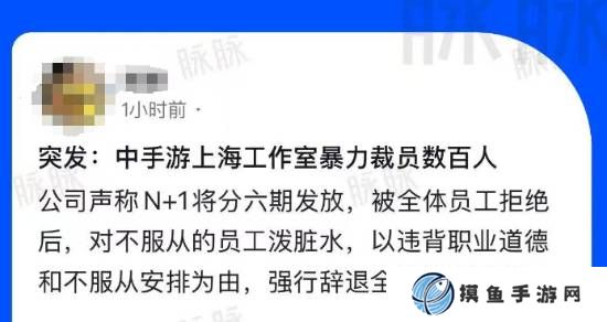 曝《仙劍世界》工作室大裁員 中手游確認但稱不會影響游戲