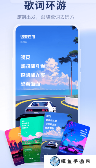 音樂軟件免費聽歌哪個好用?免費的聽歌app排行榜