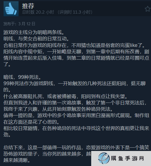 本站