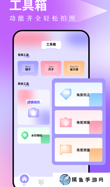 簡單app有哪些?實用的簡單軟件大全