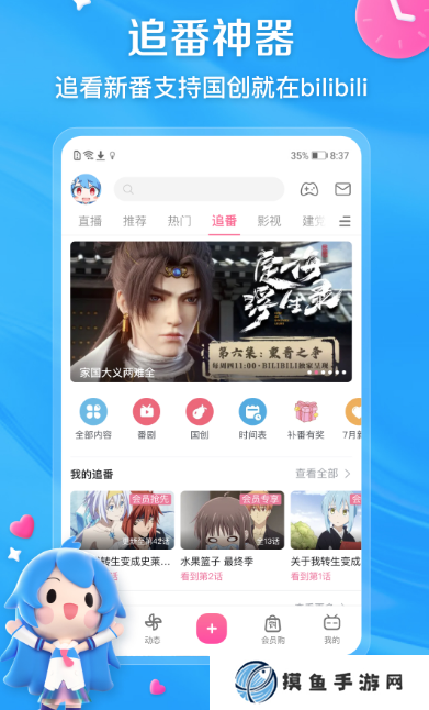 免費看片的app推薦哪些?熱門的免費看片軟件合集
