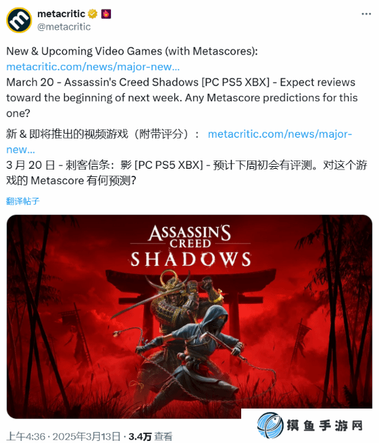 M站預熱《刺客信條：影》媒體評分！有玩家認為在85分左右