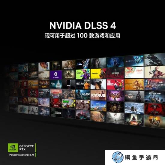英偉達DLSS 4技術支持游戲突破100款！多幀生成技術引領性能飛躍