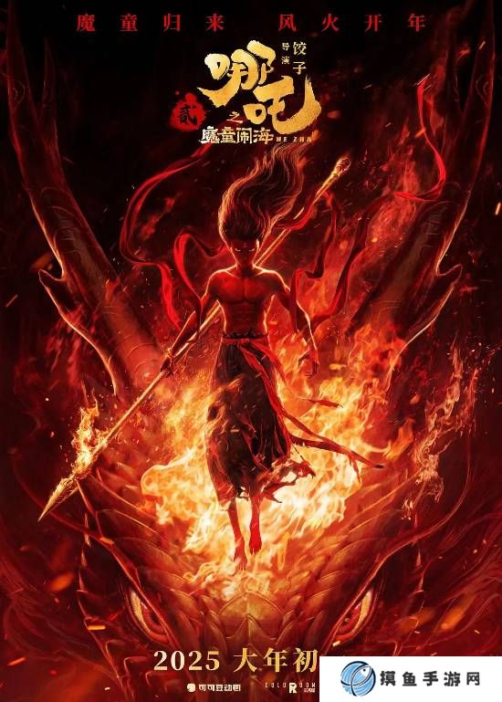 外媒談《哪吒之魔童鬧海》票房：未來還有電影挑戰其霸主地位！