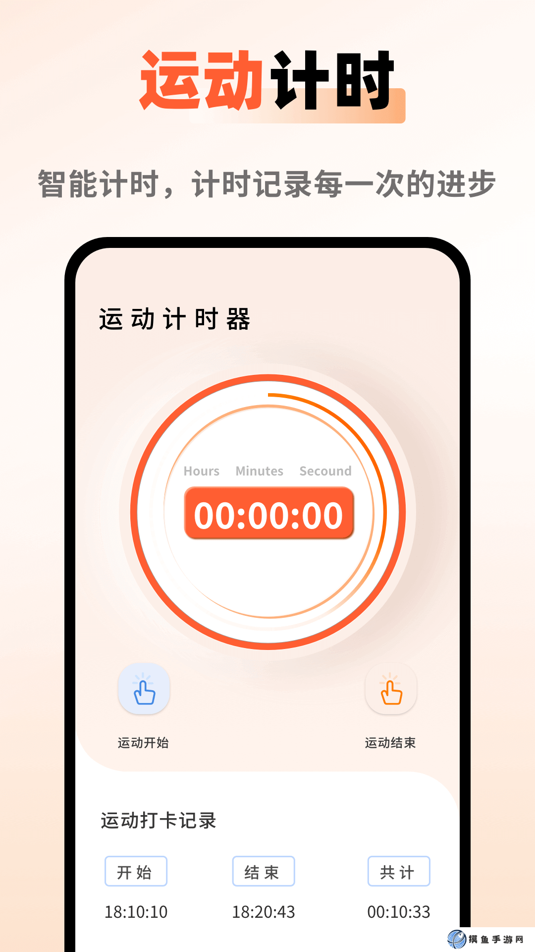 手環閱讀app下載地址 手環閱讀app下載去哪