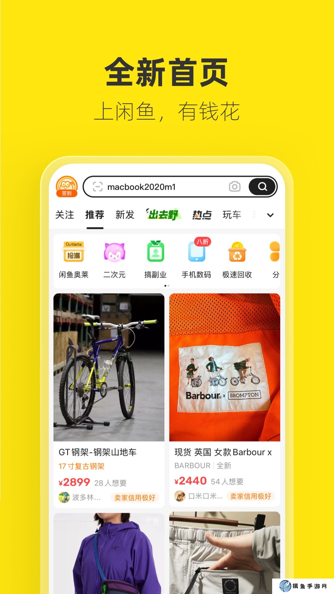 廢品回收app平臺有哪些 廢品回收app平臺哪個好