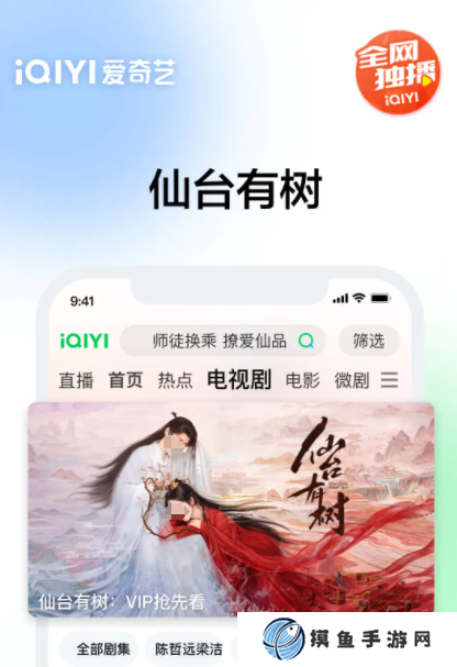 終極三國哪個app能看 能看終極三國的app合集