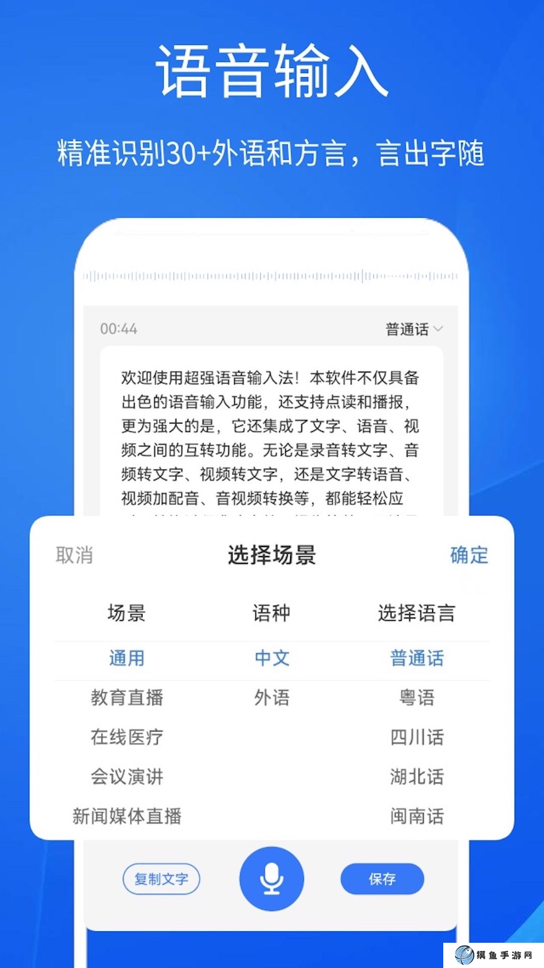 打字錄入app平臺有哪些 打字錄入app盤點